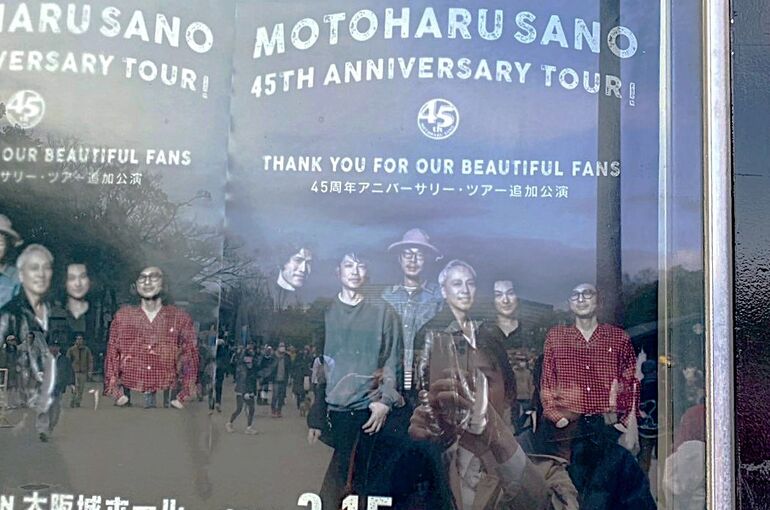 佐野元春45周年コンサート