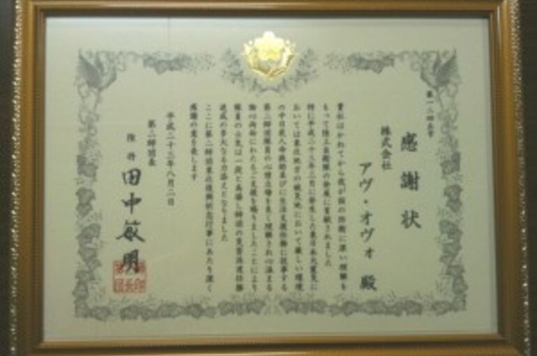 d701cef7a2b46f73e4c3252d822ac0e0-300x228