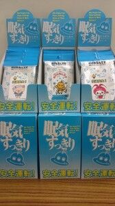 めざめるんです　リニューアル