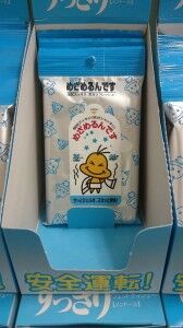 めざめるんです　ふくちゃん