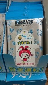 めざめるんです　えび～にゃ