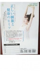 ポプラセミナー27.1.19④