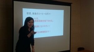 ポプラセミナー27.1.19③