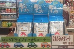 2015061616490002.jpg