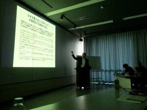 2015.7.25サプリメントセミナー　社長
