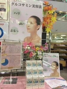 2015.10.14ゆみのイベント