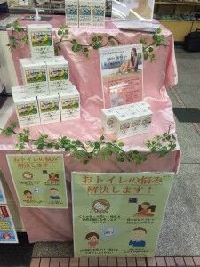 2015.10.14ゆみのイベント2